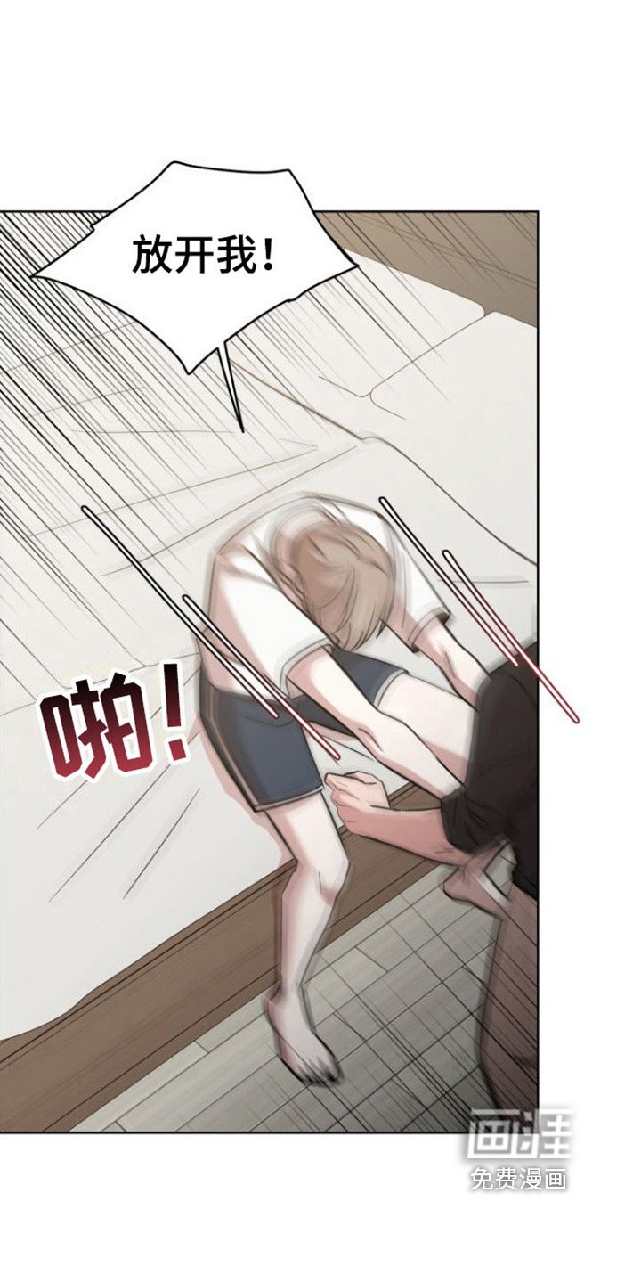 第6章：行动