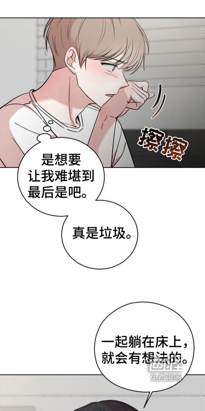 第6章：行动