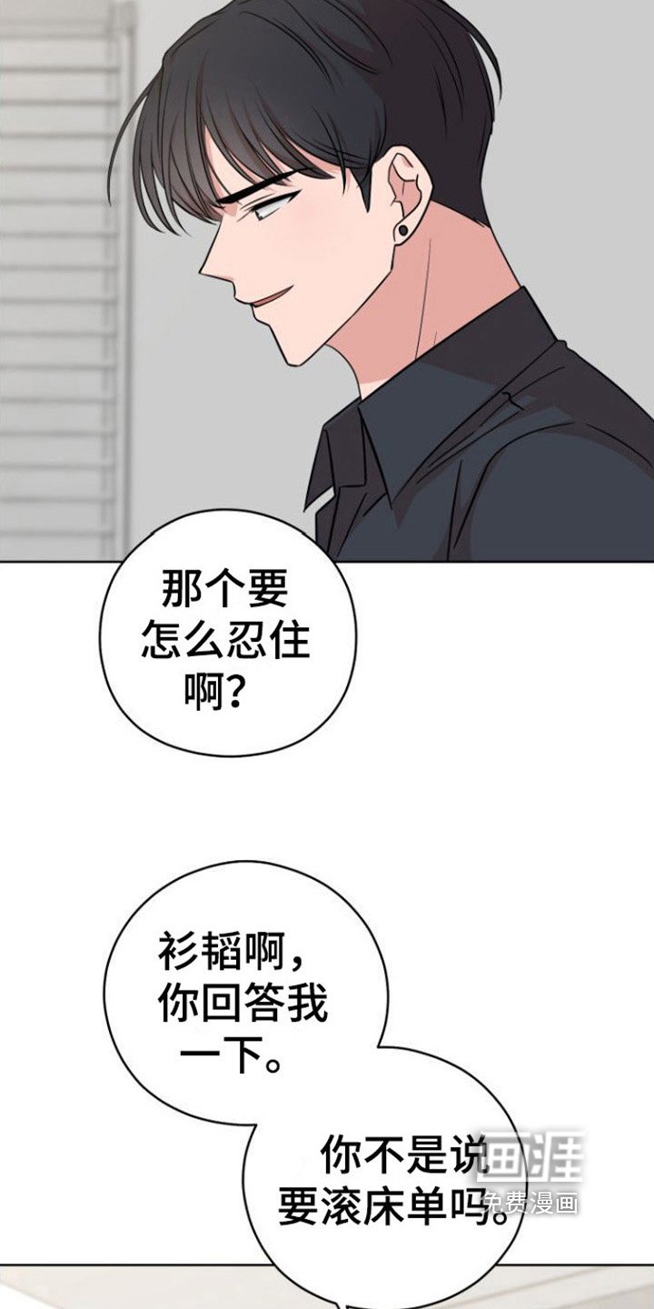 第6章：行动