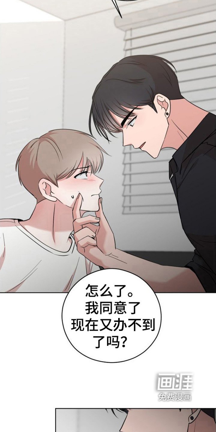 第6章：行动