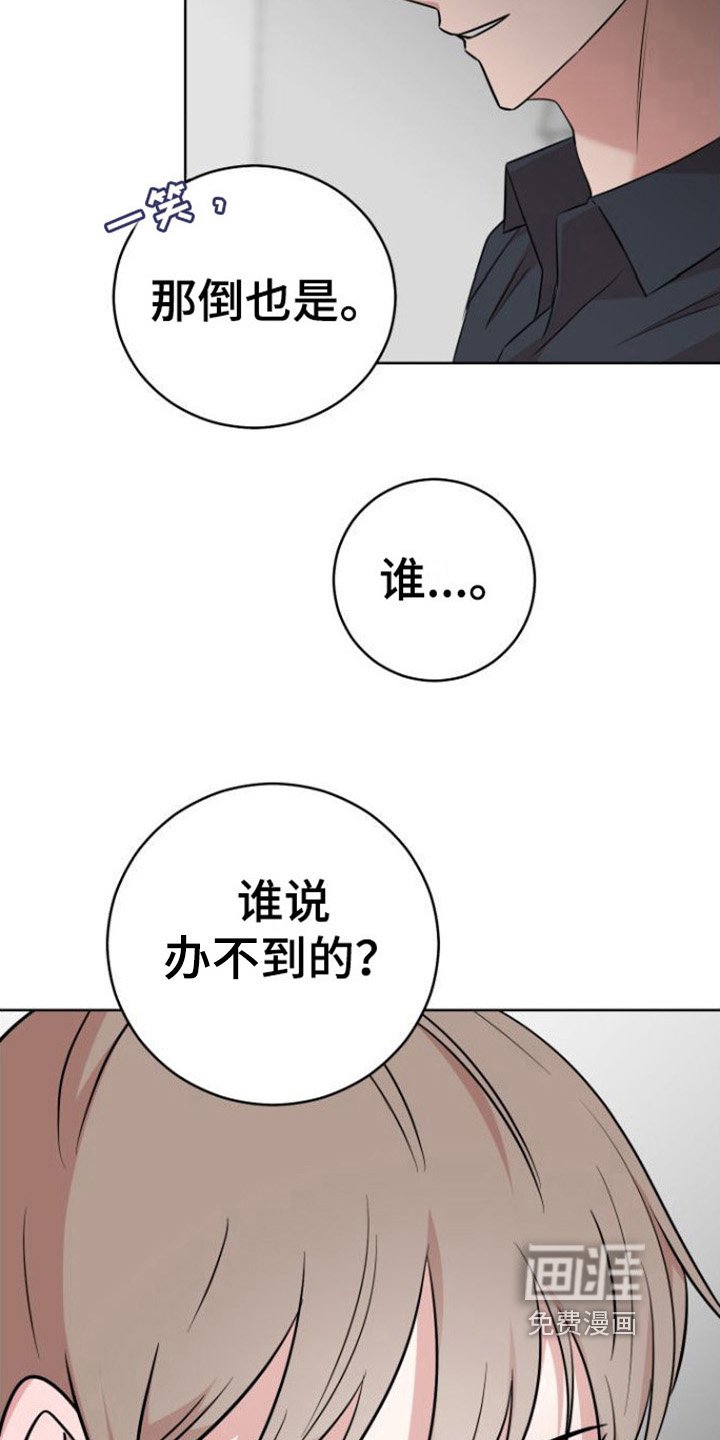 第6章：行动