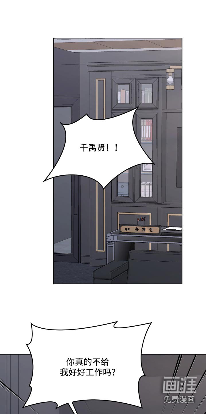 第60章：【第二季】什么评论