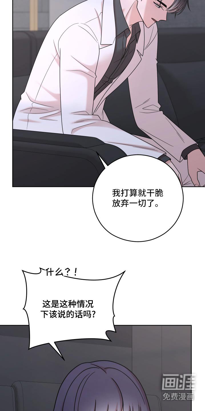 第60章：【第二季】什么评论