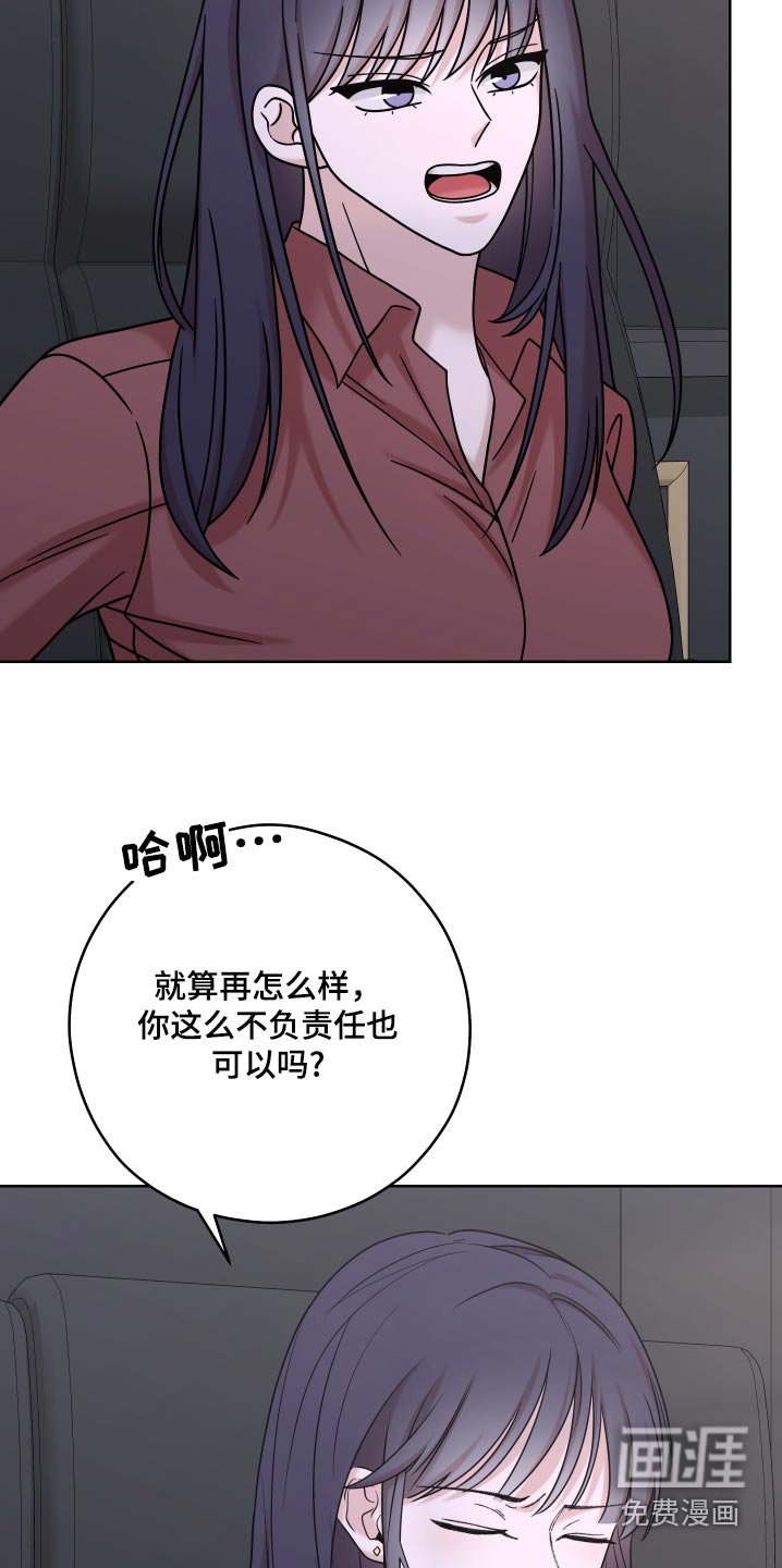 第60章：【第二季】什么评论