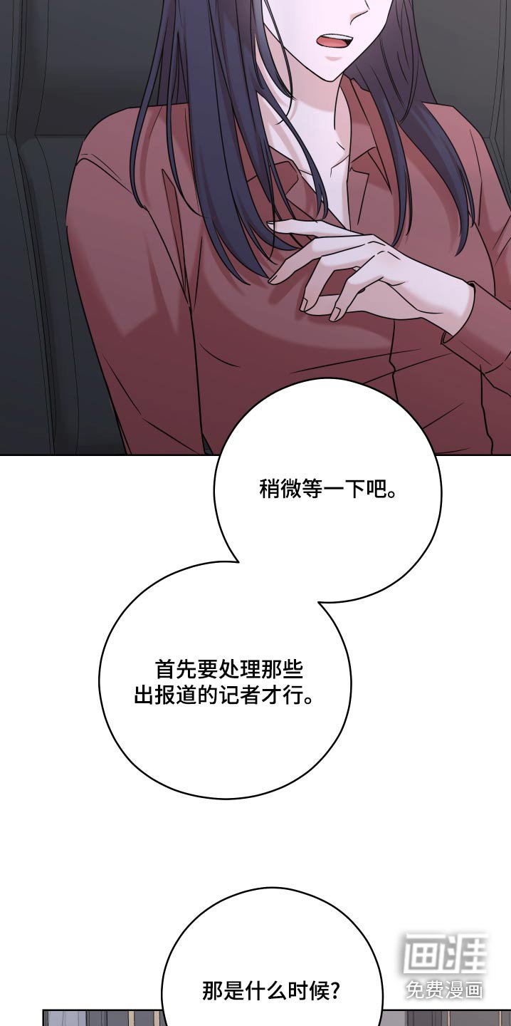 第60章：【第二季】什么评论