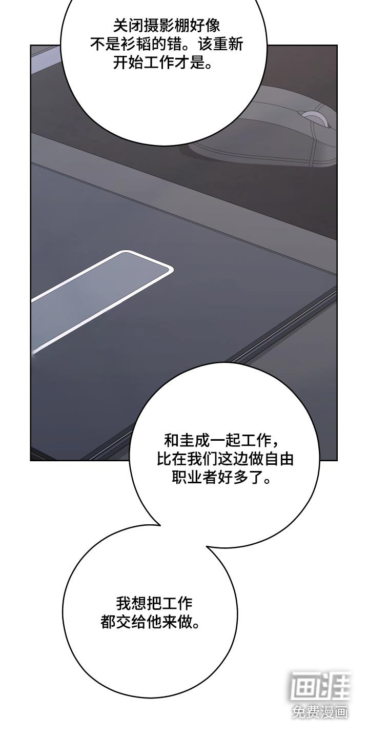 第60章：【第二季】什么评论