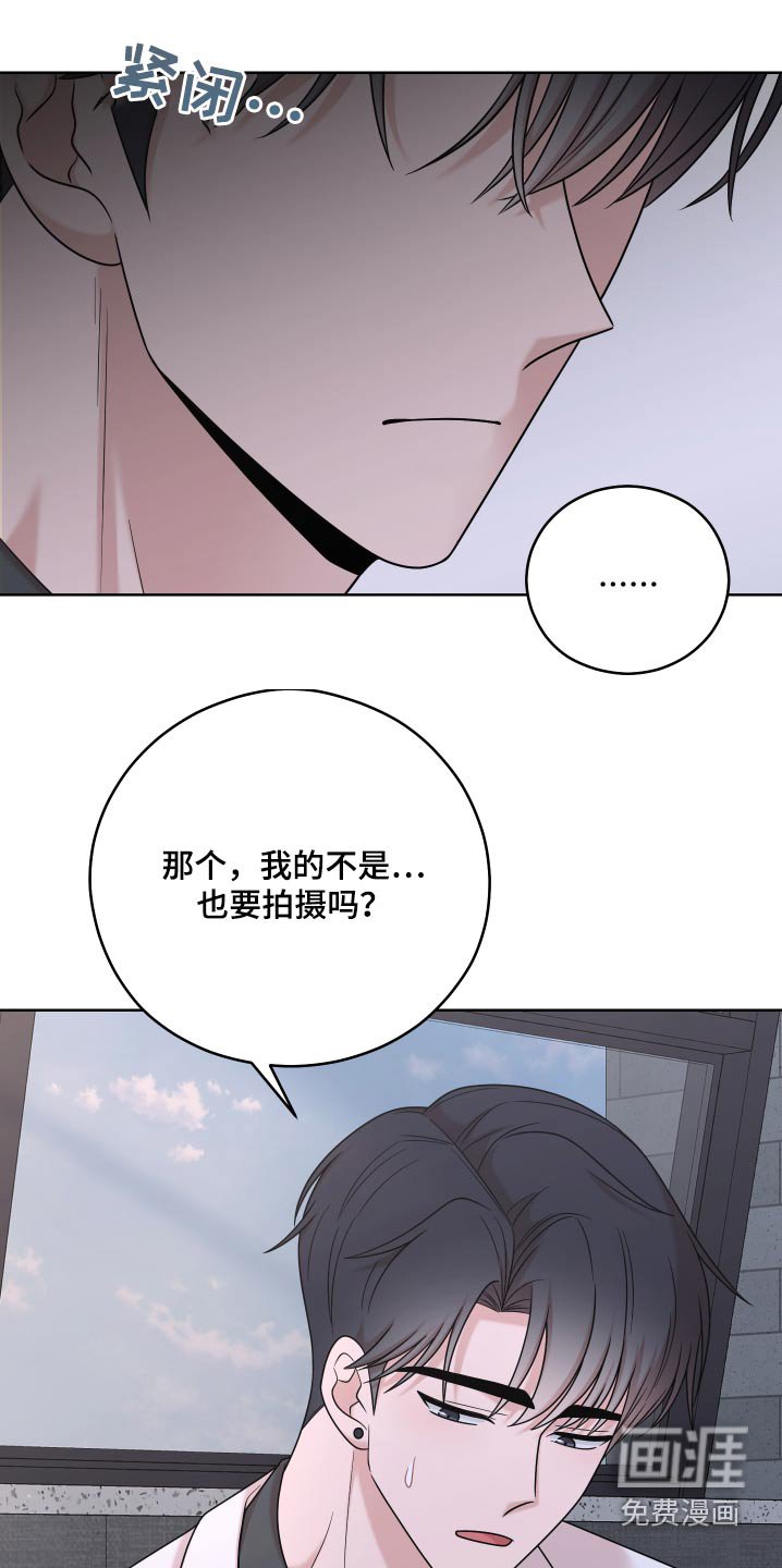 第60章：【第二季】什么评论
