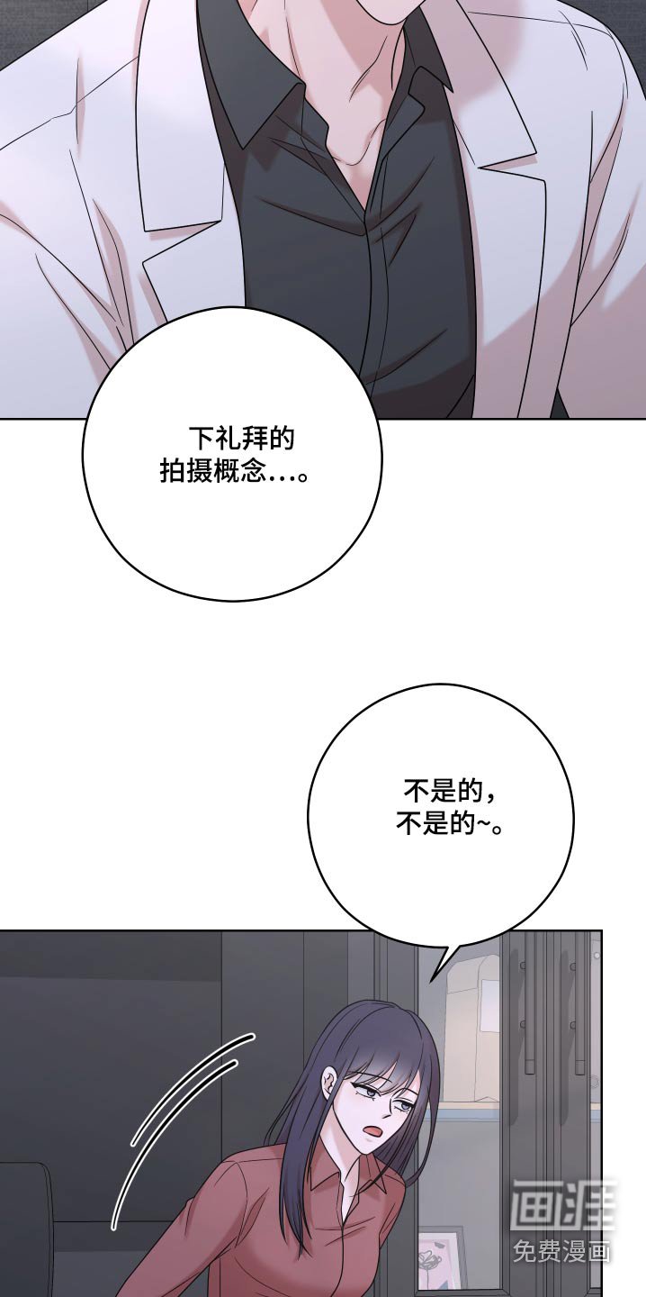 第60章：【第二季】什么评论