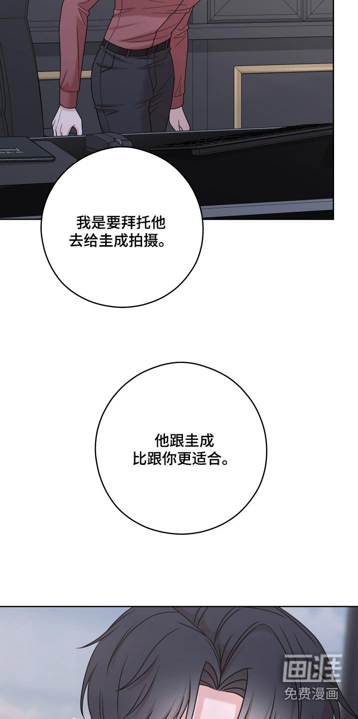 第60章：【第二季】什么评论