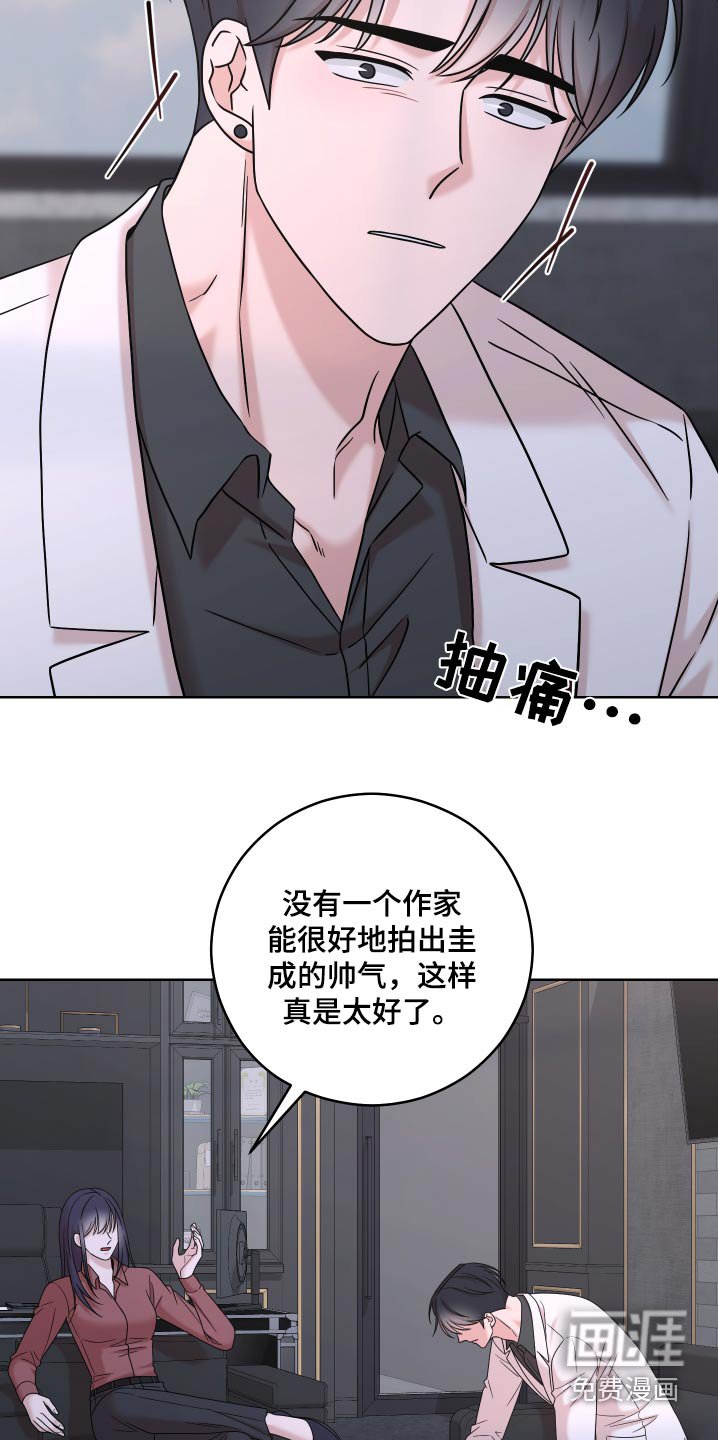 第60章：【第二季】什么评论