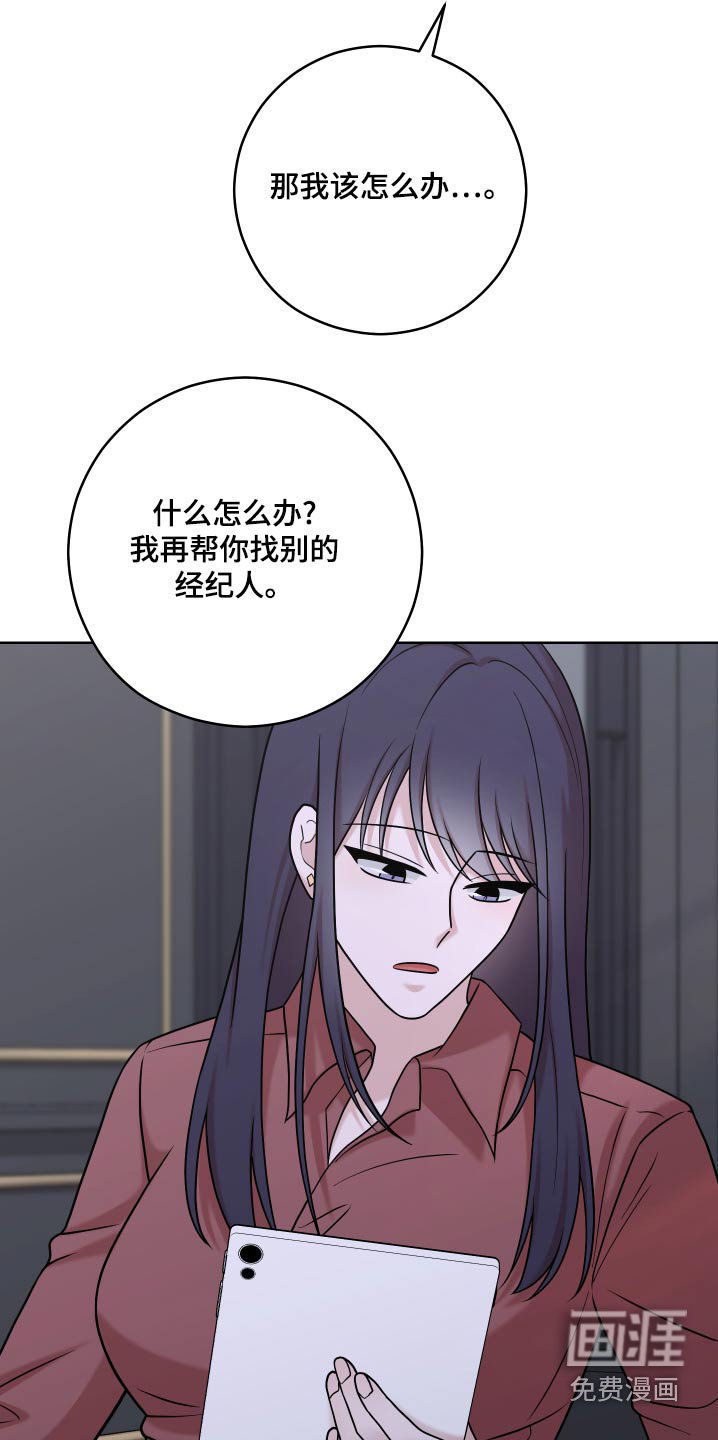 第60章：【第二季】什么评论