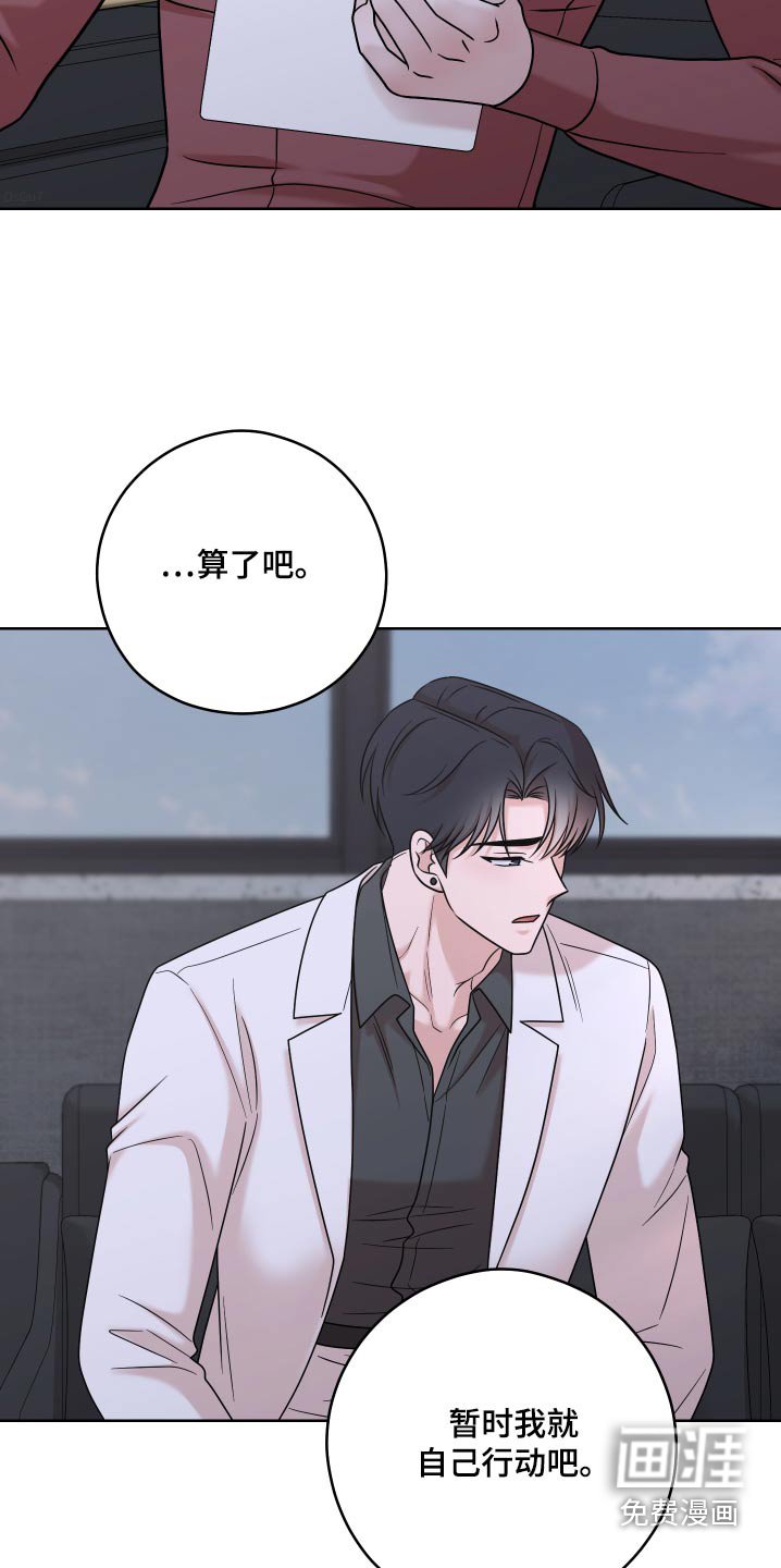 第60章：【第二季】什么评论