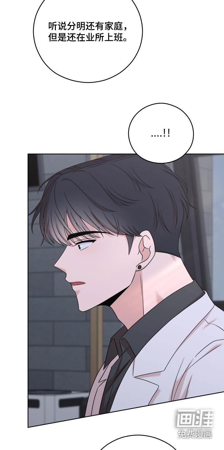 第60章：【第二季】什么评论