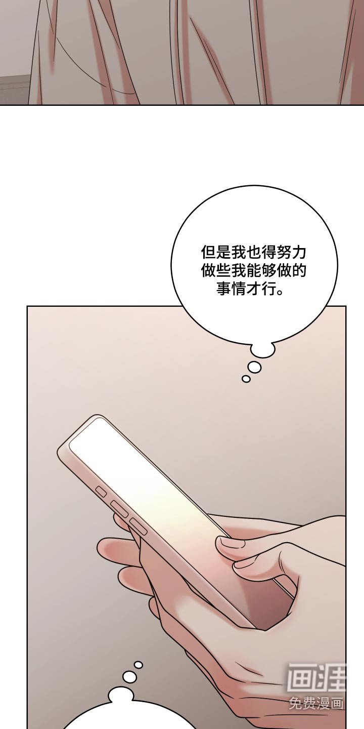 第60章：【第二季】什么评论