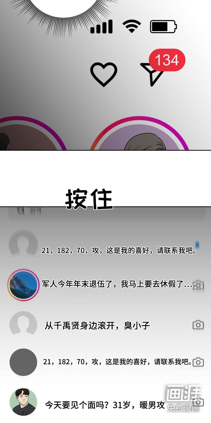 第60章：【第二季】什么评论