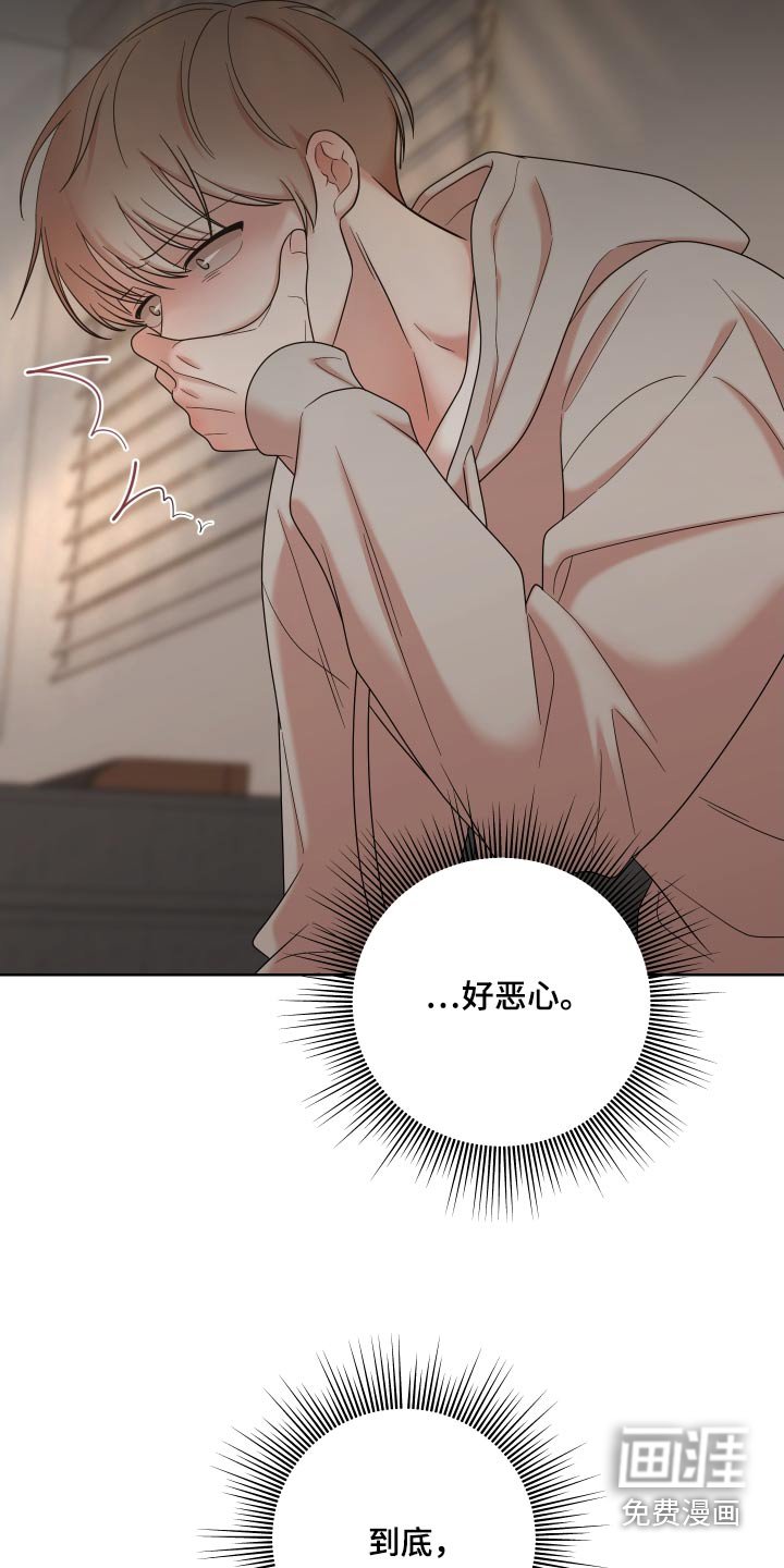 第60章：【第二季】什么评论