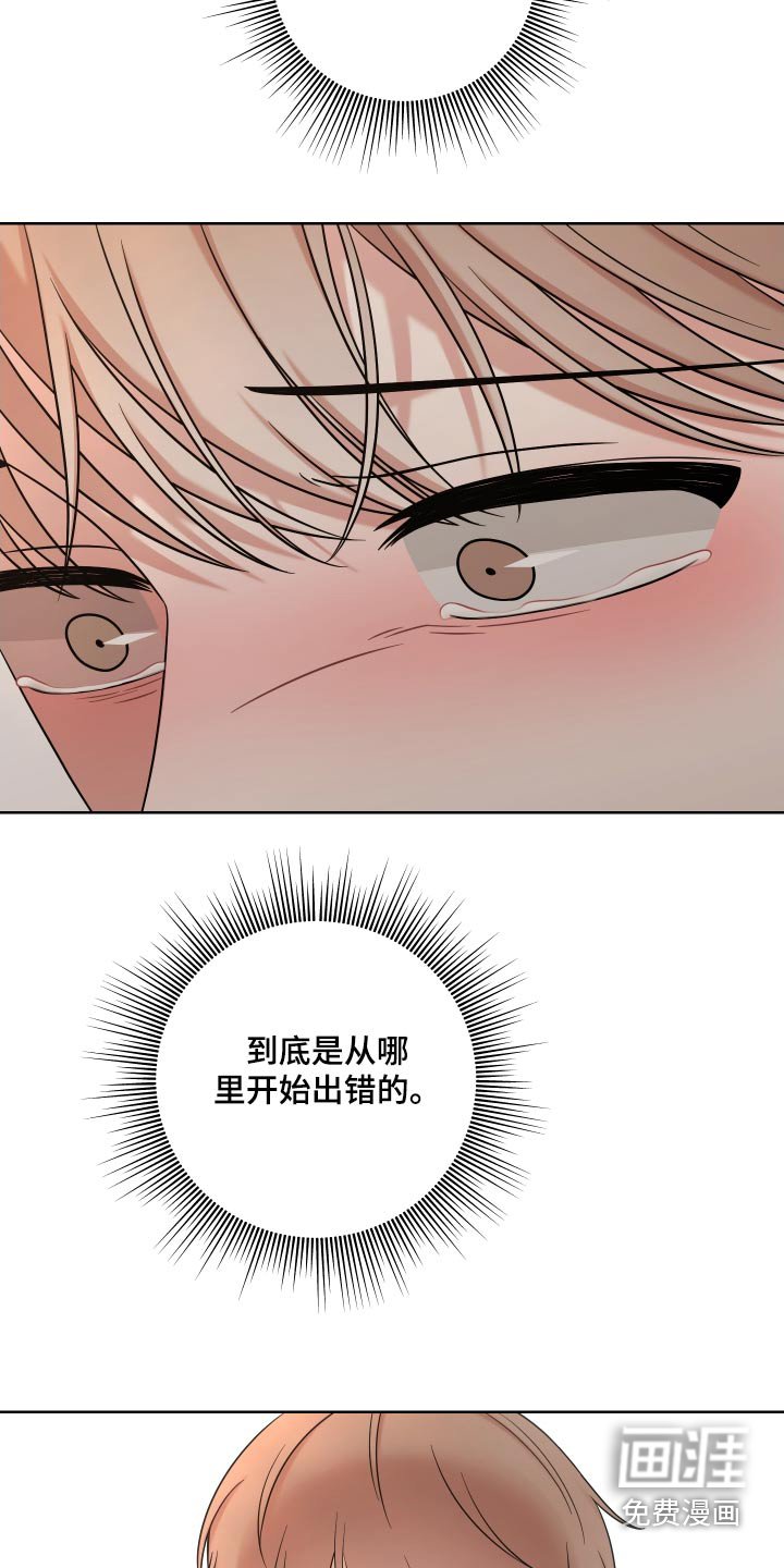 第60章：【第二季】什么评论