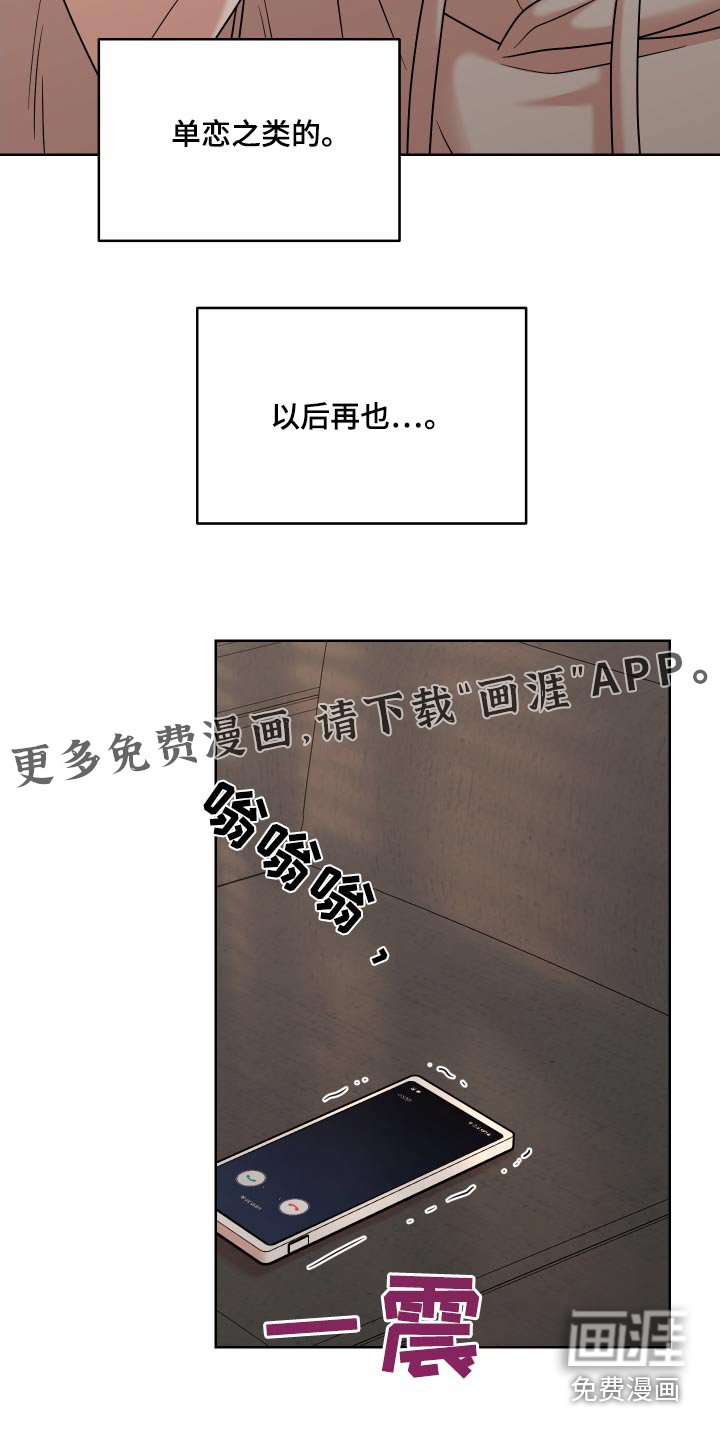 第60章：【第二季】什么评论