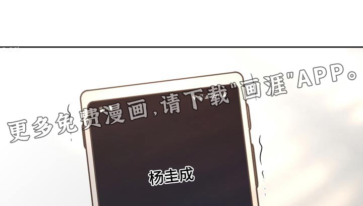 第61章：【第二季】认可
