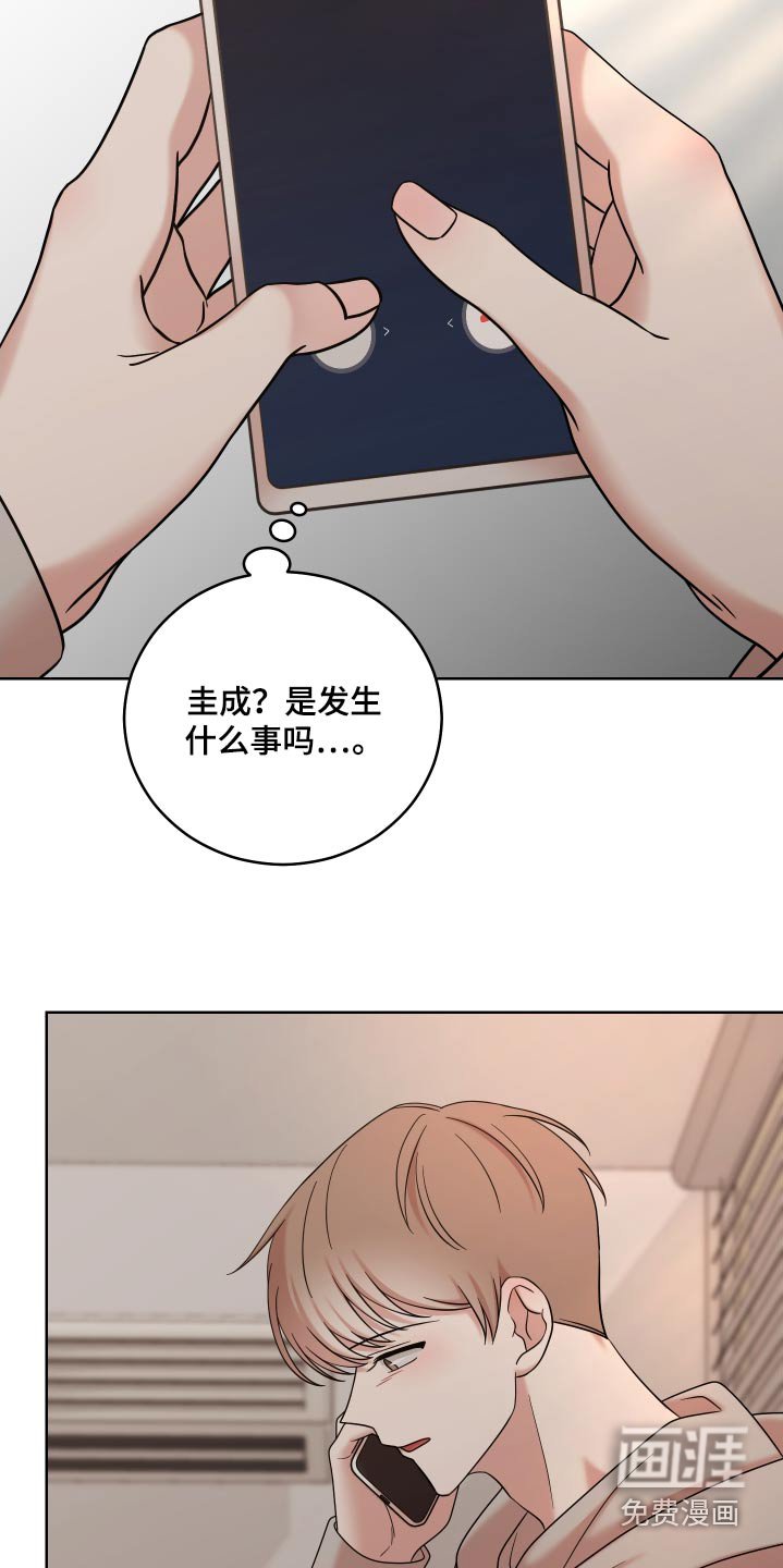 第61章：【第二季】认可