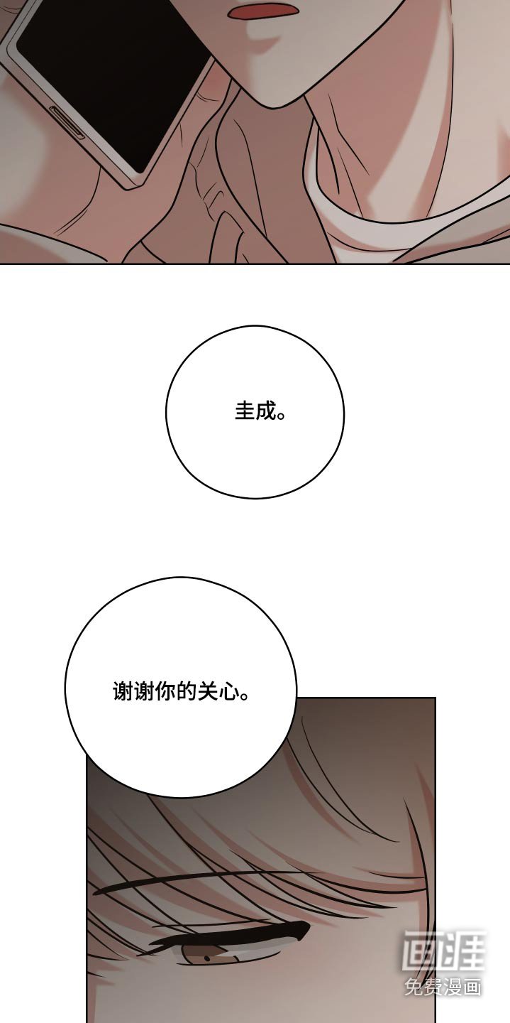 第61章：【第二季】认可