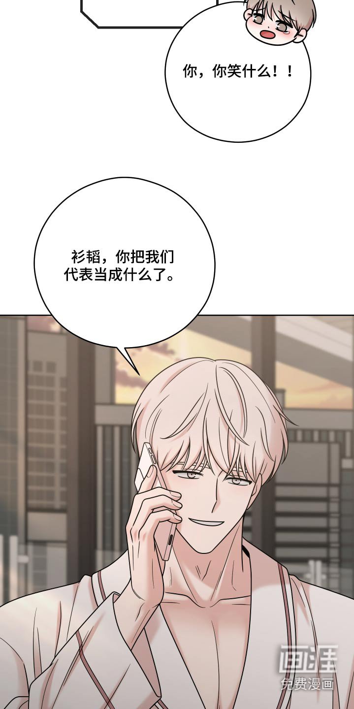 第61章：【第二季】认可