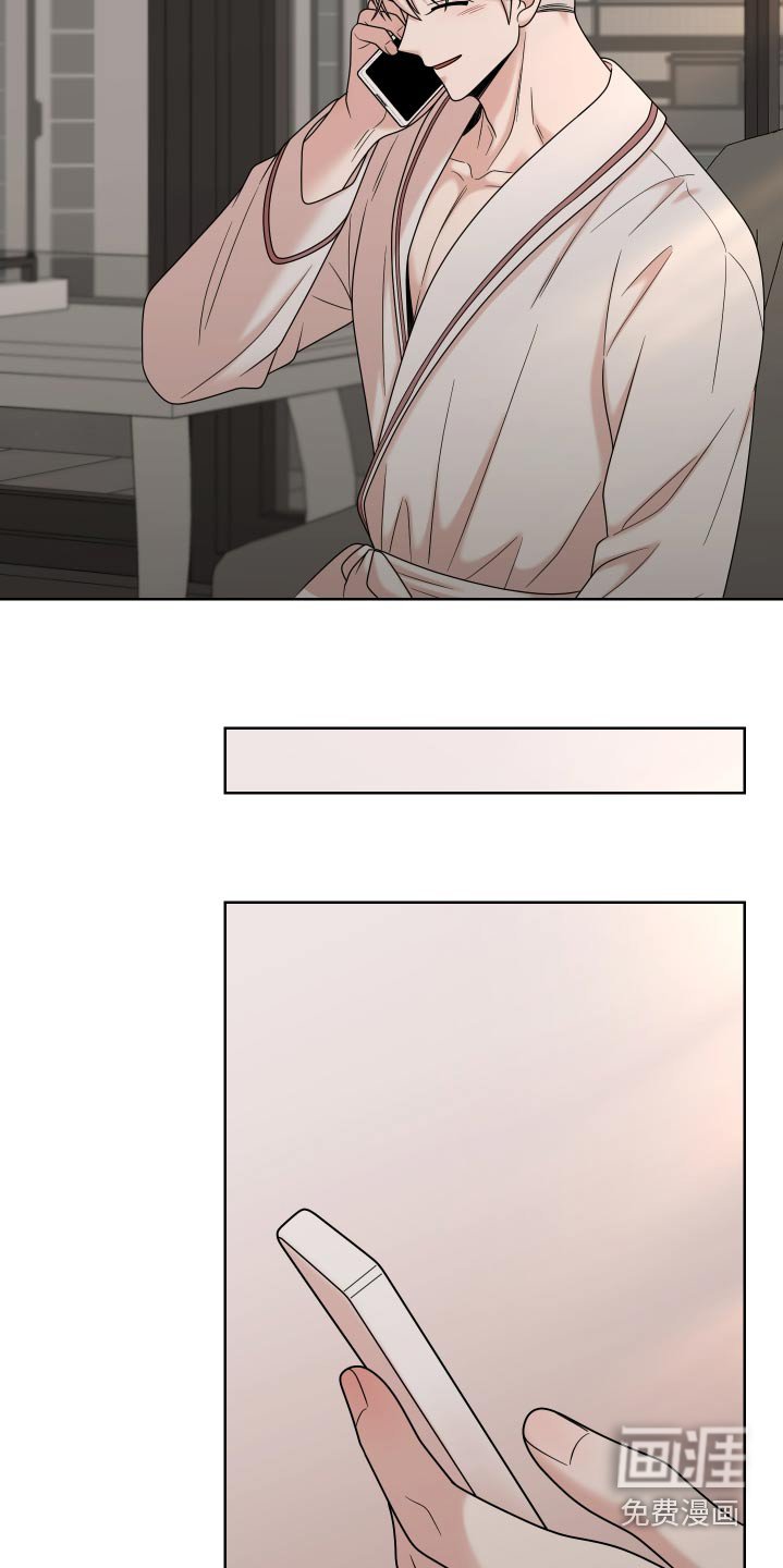 第61章：【第二季】认可