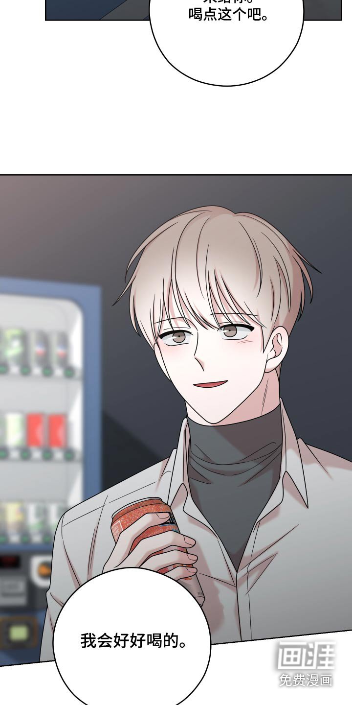 第61章：【第二季】认可