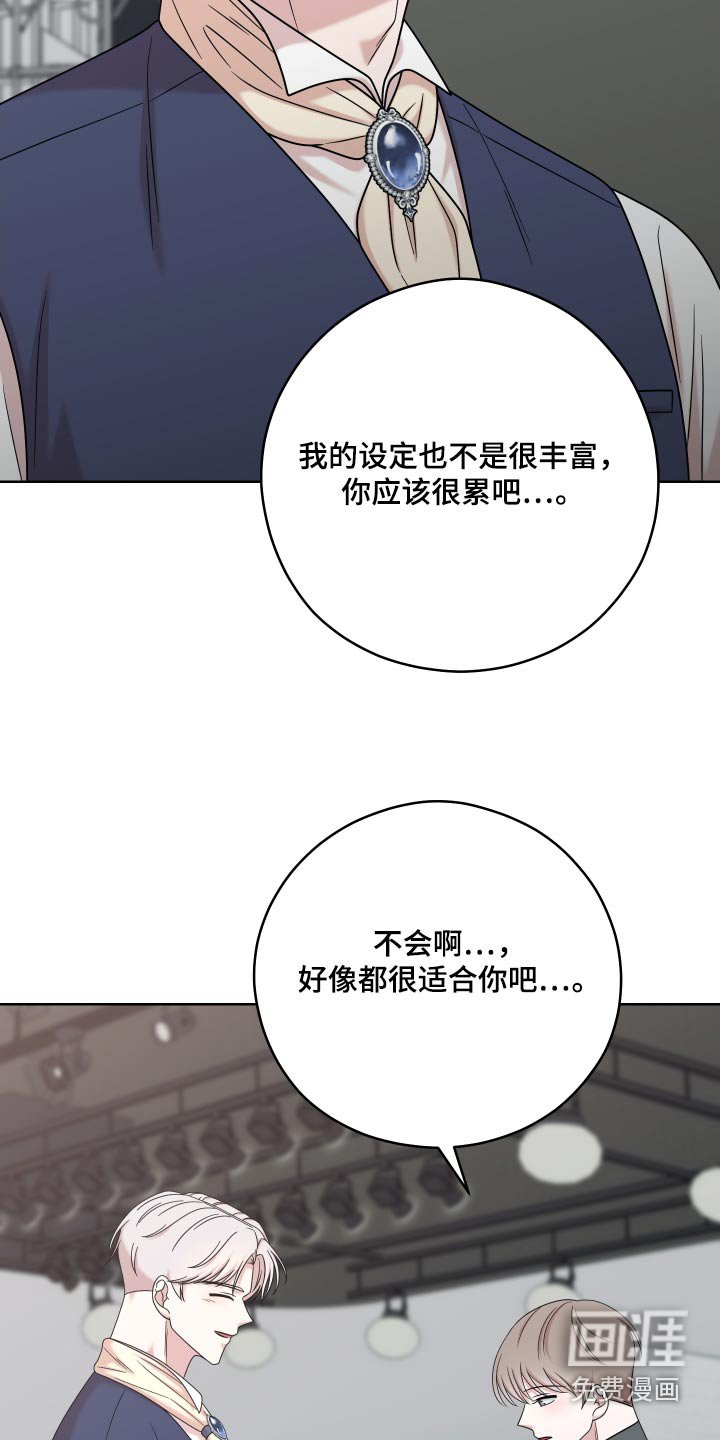 第61章：【第二季】认可