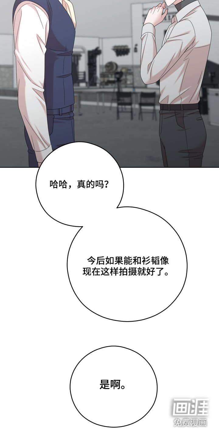第61章：【第二季】认可