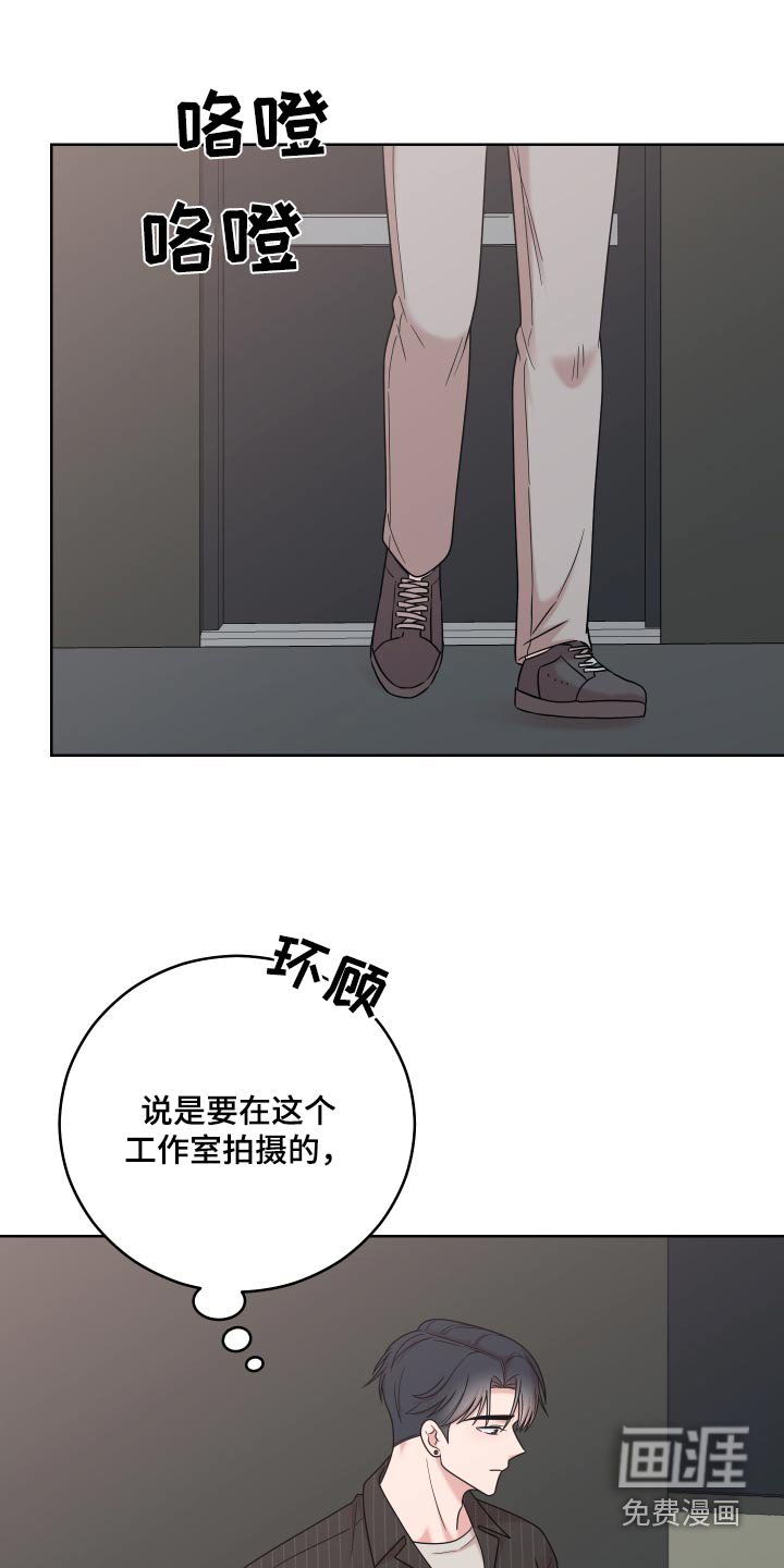 第62章：【第二季】现在过去