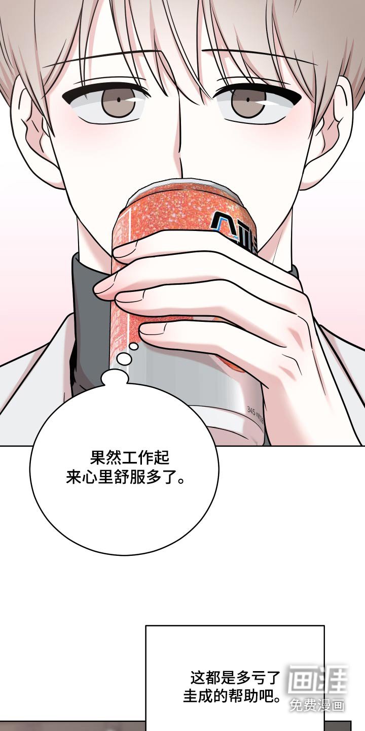 第62章：【第二季】现在过去