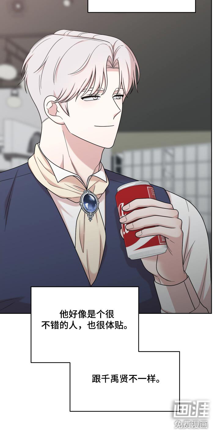 第62章：【第二季】现在过去