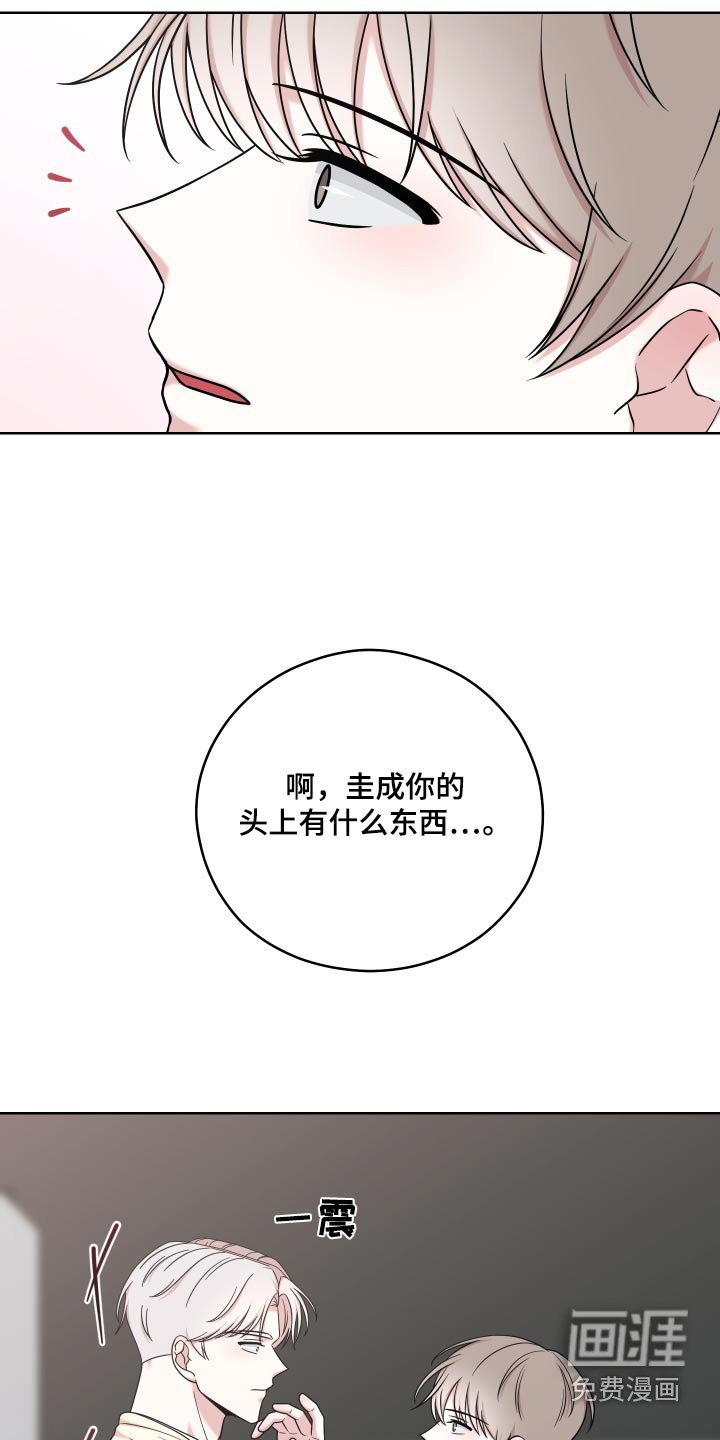 第62章：【第二季】现在过去