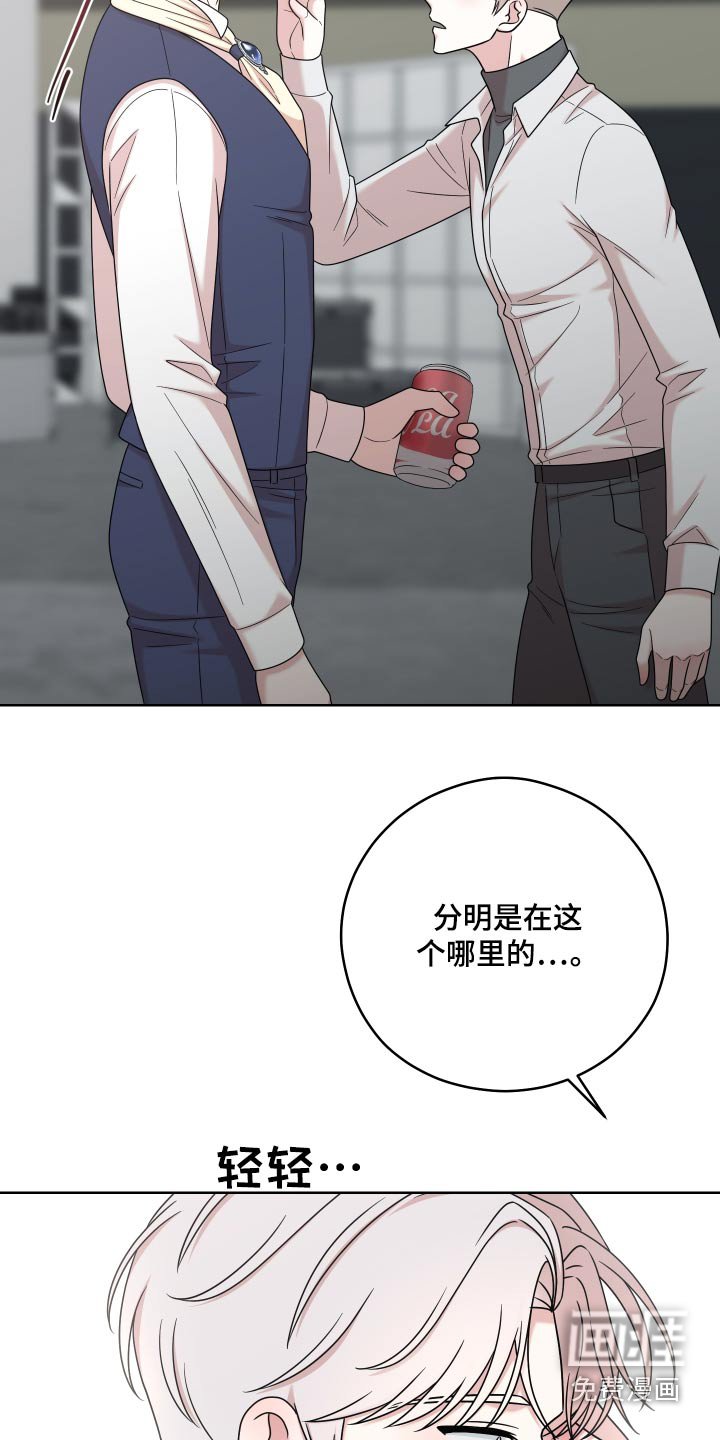 第62章：【第二季】现在过去