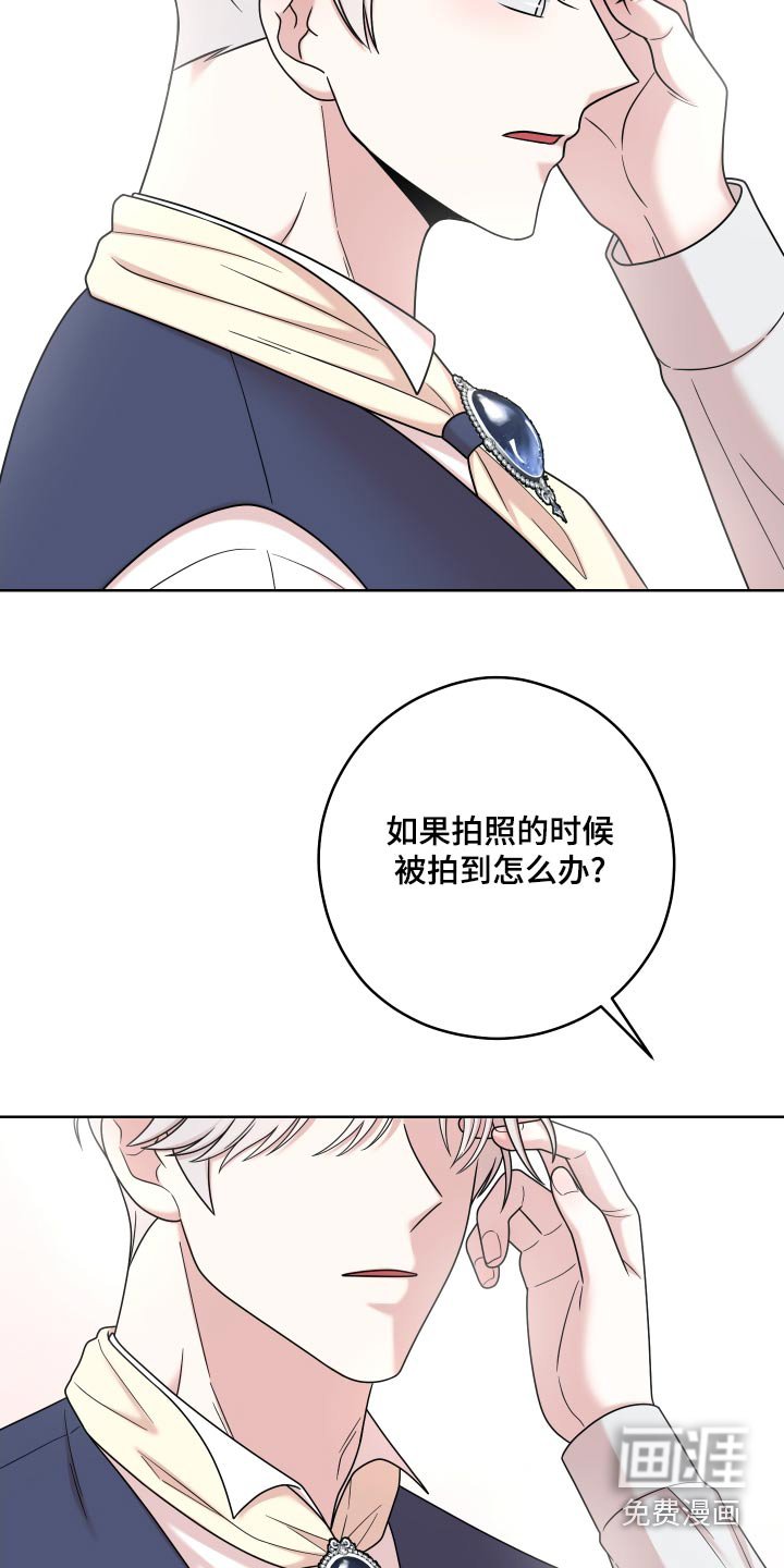 第62章：【第二季】现在过去
