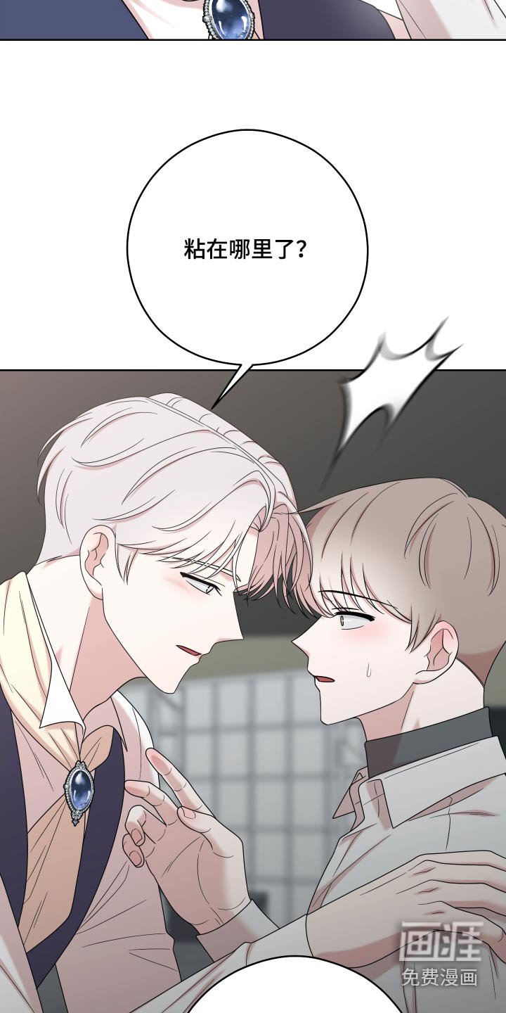 第62章：【第二季】现在过去