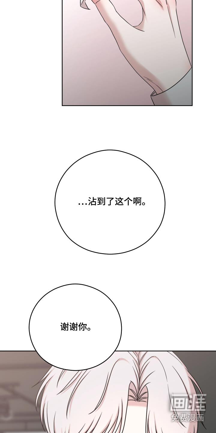 第62章：【第二季】现在过去