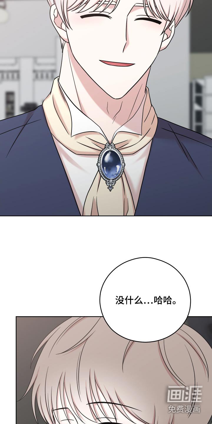 第62章：【第二季】现在过去