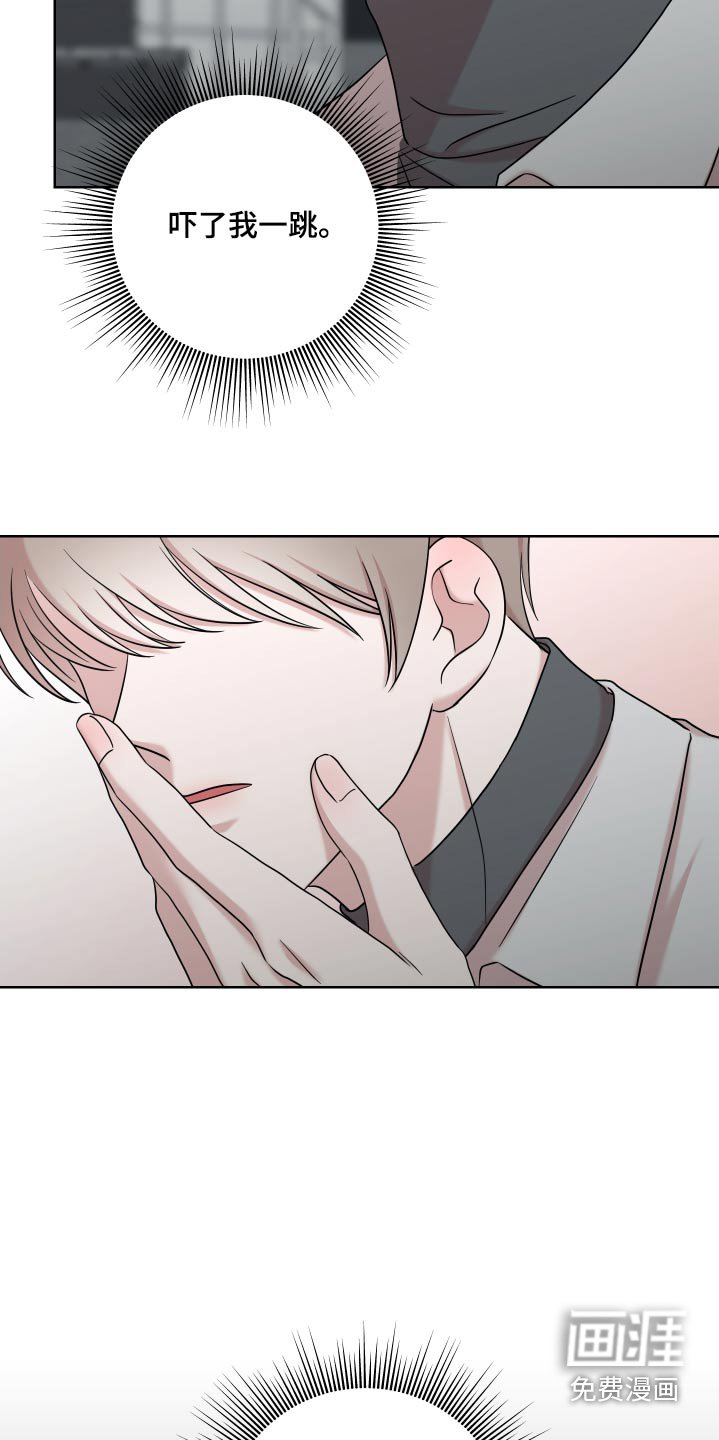 第62章：【第二季】现在过去