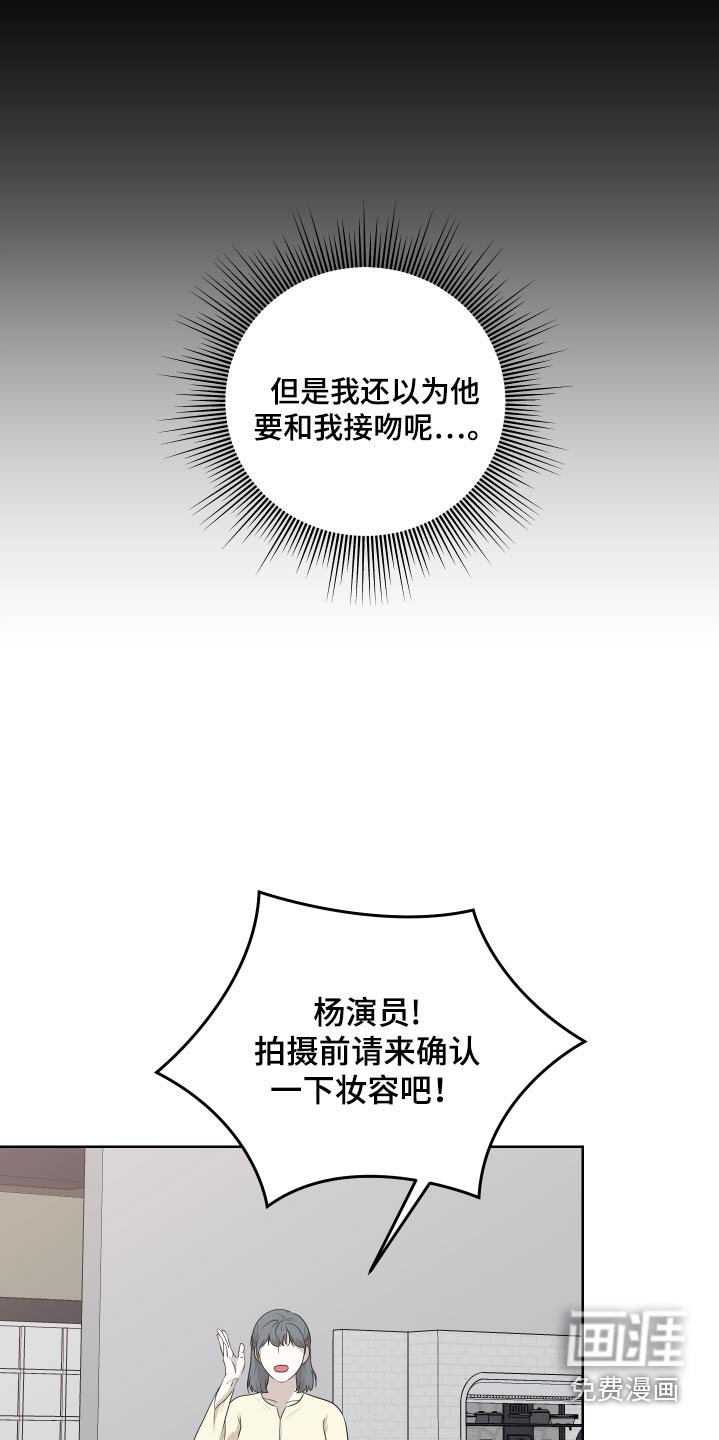 第62章：【第二季】现在过去