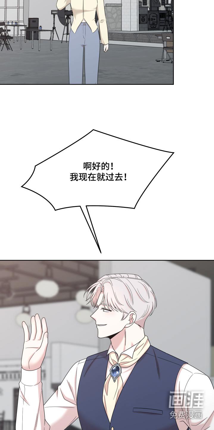 第62章：【第二季】现在过去