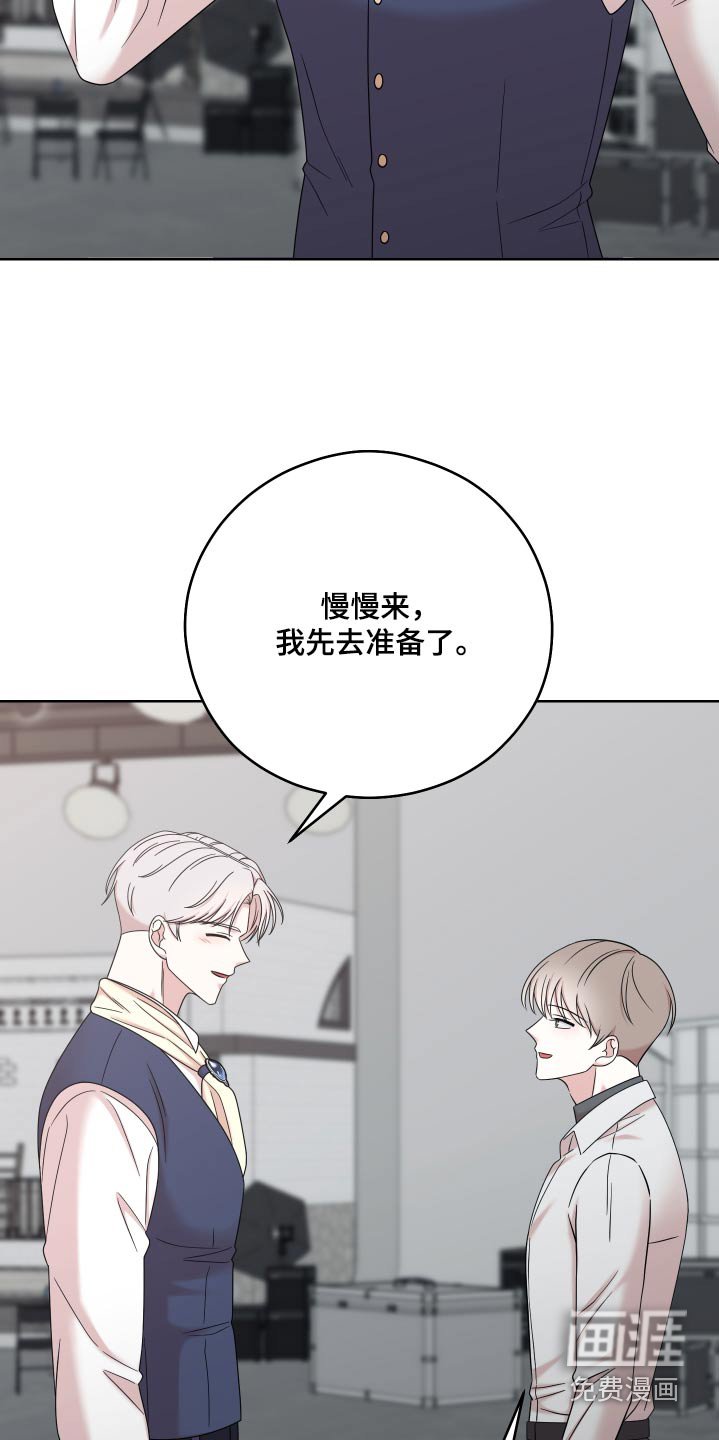 第62章：【第二季】现在过去