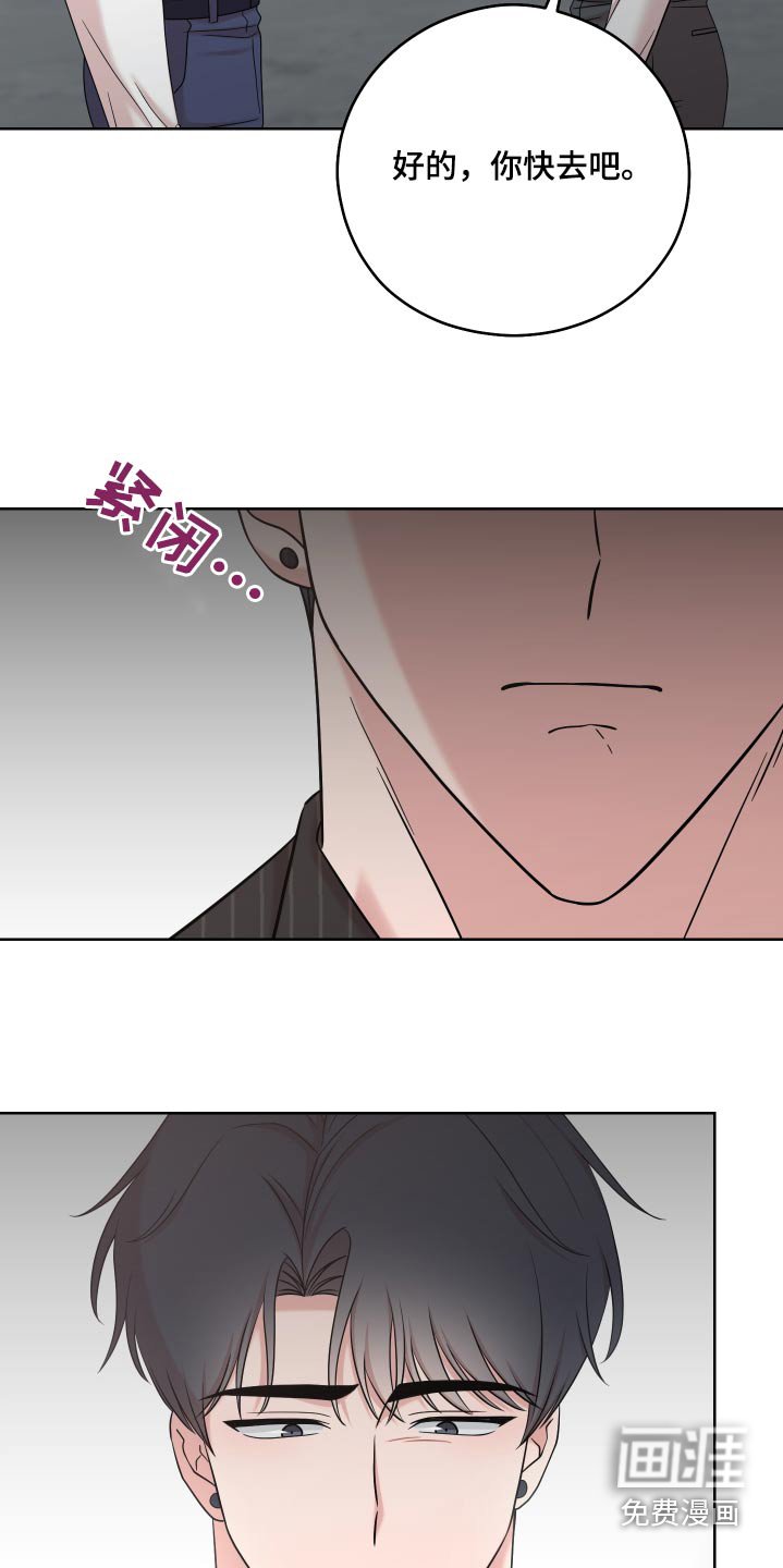 第62章：【第二季】现在过去