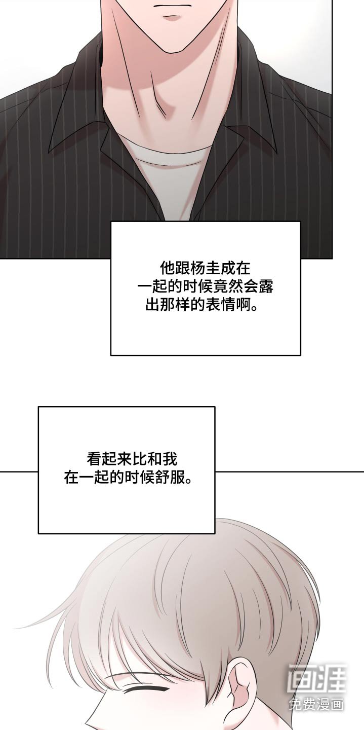 第62章：【第二季】现在过去