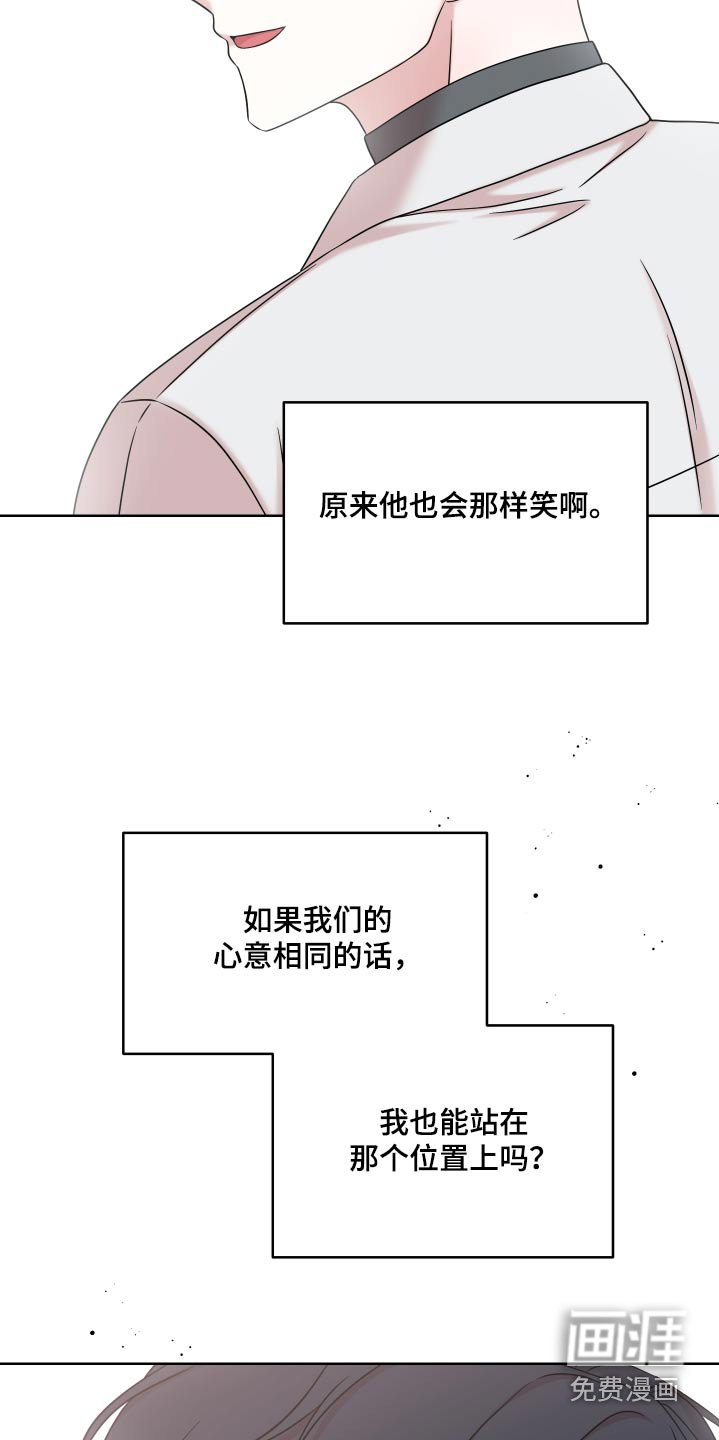 第62章：【第二季】现在过去