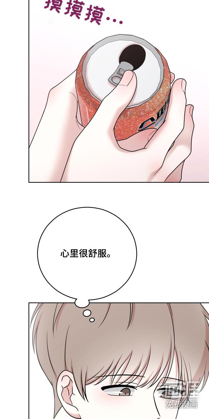 第62章：【第二季】现在过去