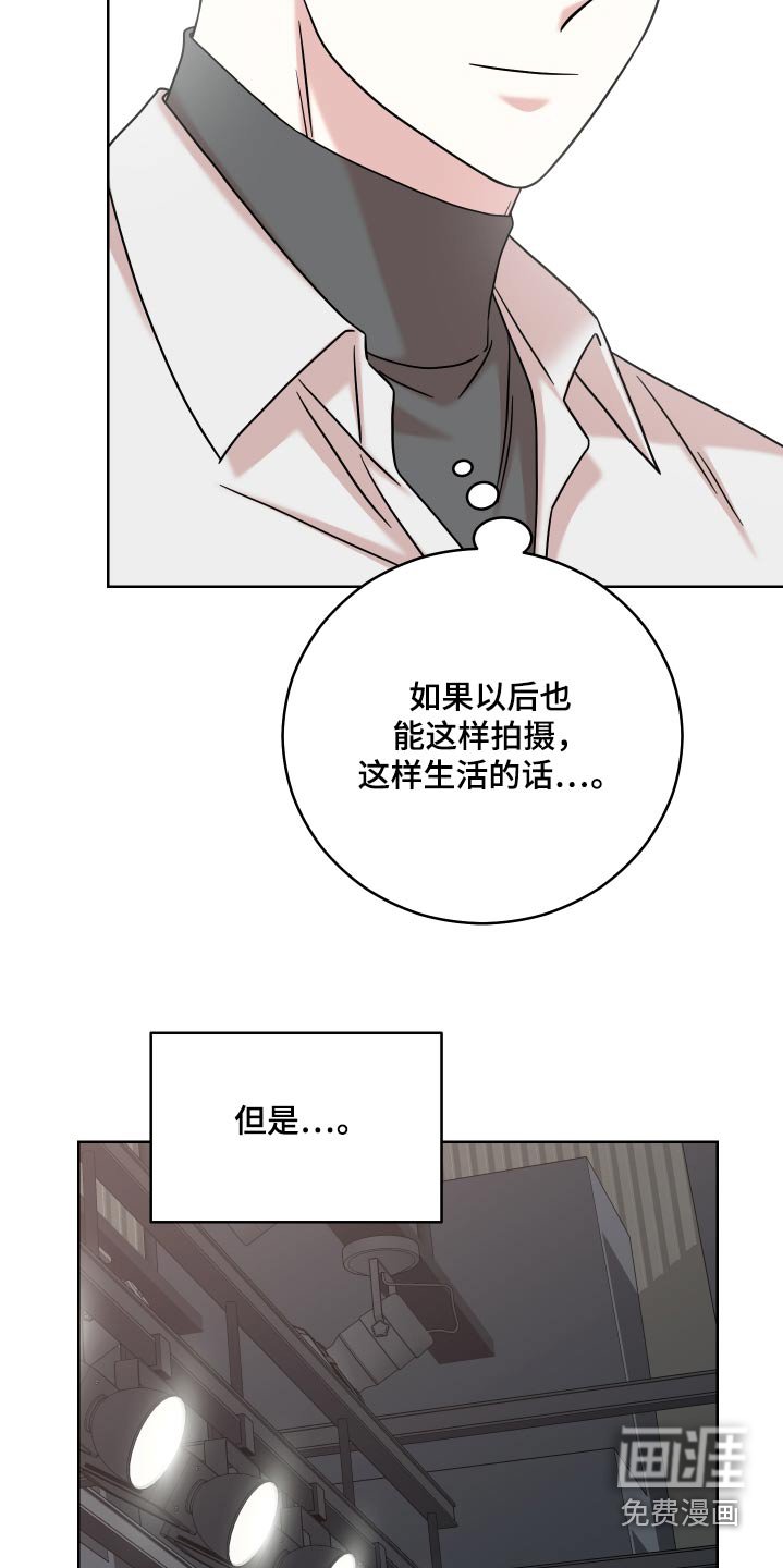 第62章：【第二季】现在过去