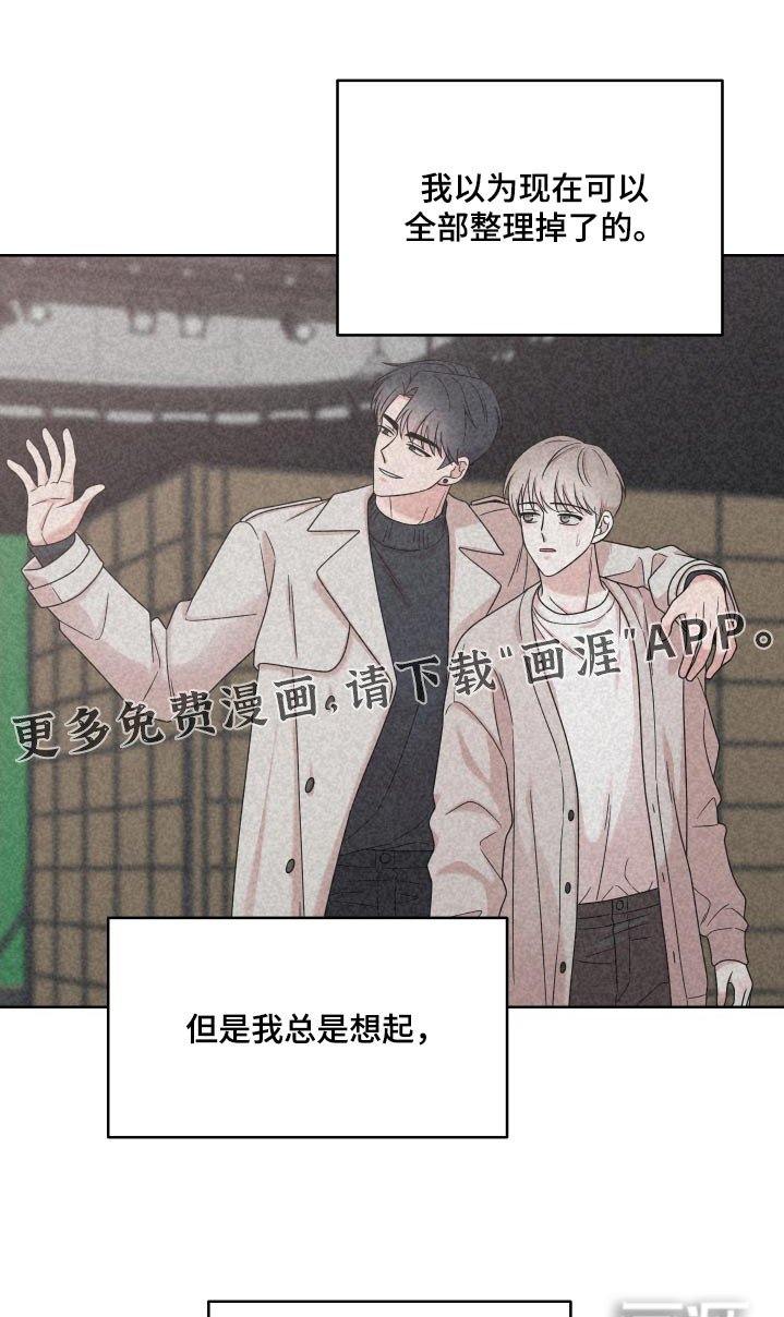 第63章：【第二季】确认什么