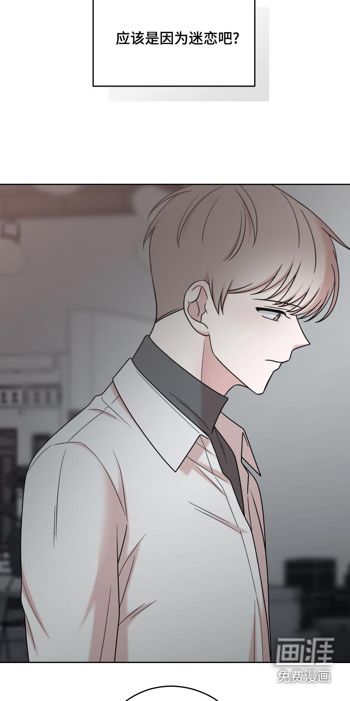 第63章：【第二季】确认什么